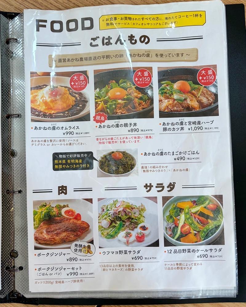 mai626さんが投稿したTAKENO FARM トリアス久山店（タケノファーム）に関する口コミの画像