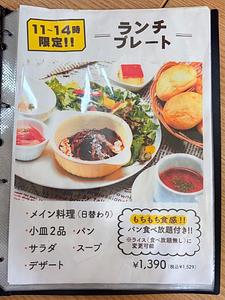 施設画像