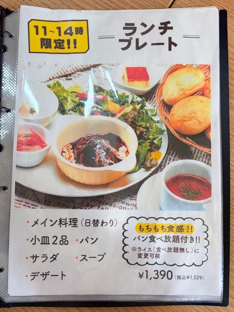 mai626さんが投稿したTAKENO FARM トリアス久山店（タケノファーム）に関する口コミの画像