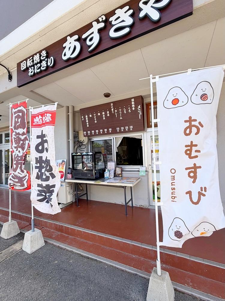 mai626さんが投稿したあずきやに関する口コミの画像