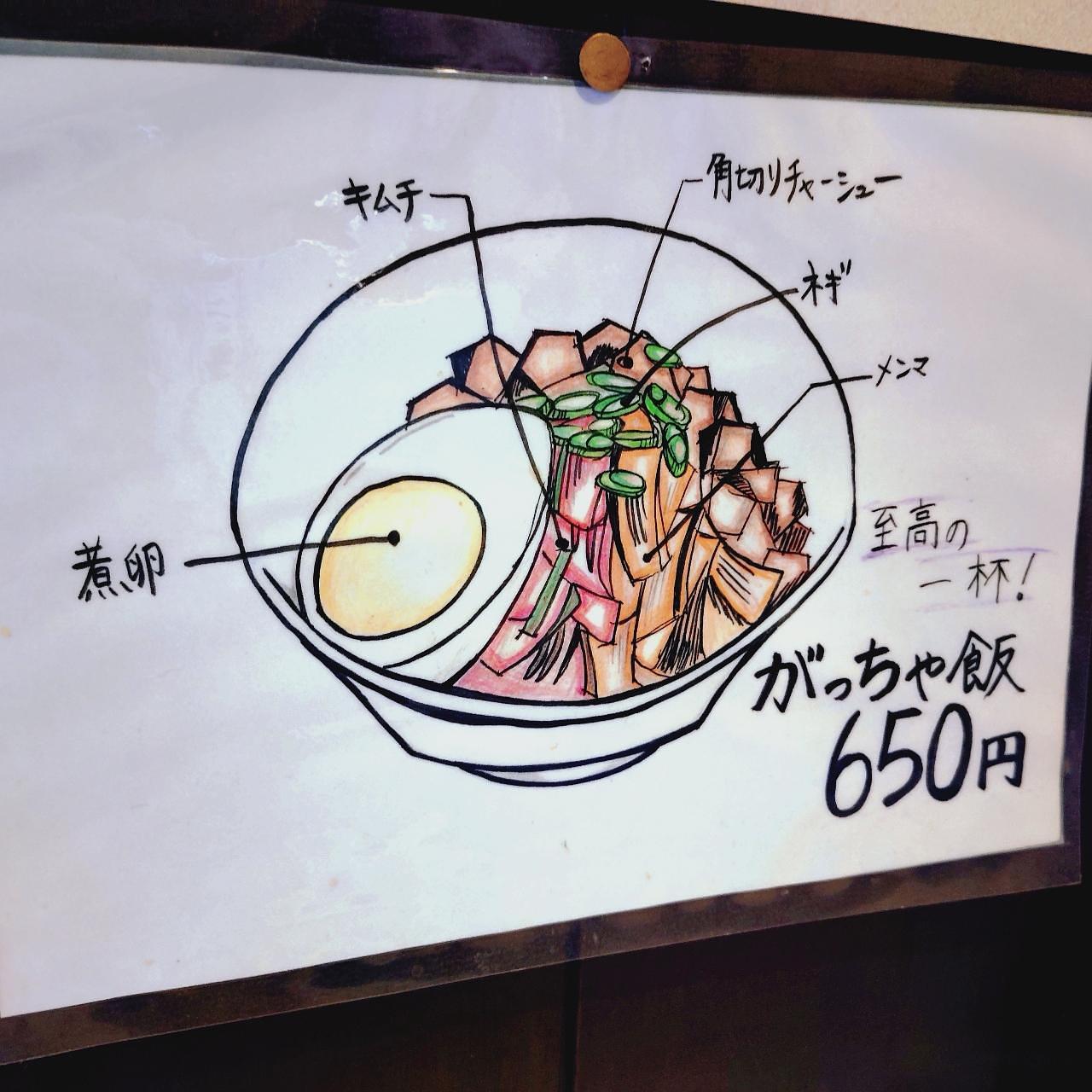 北海道大臣さんが投稿したらーめん 虎の介に関する口コミの画像
