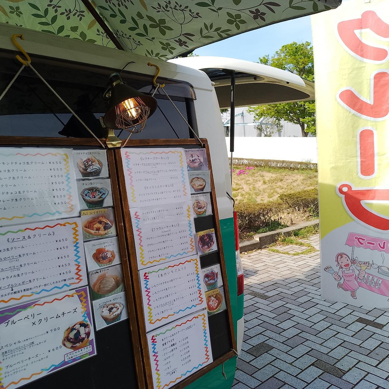 のんびりんこさんが投稿した群馬県立自然史博物館に関する口コミの画像