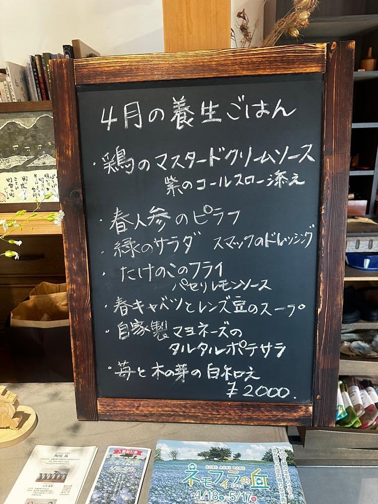 stealthさんが投稿したえとなとに関する口コミの画像