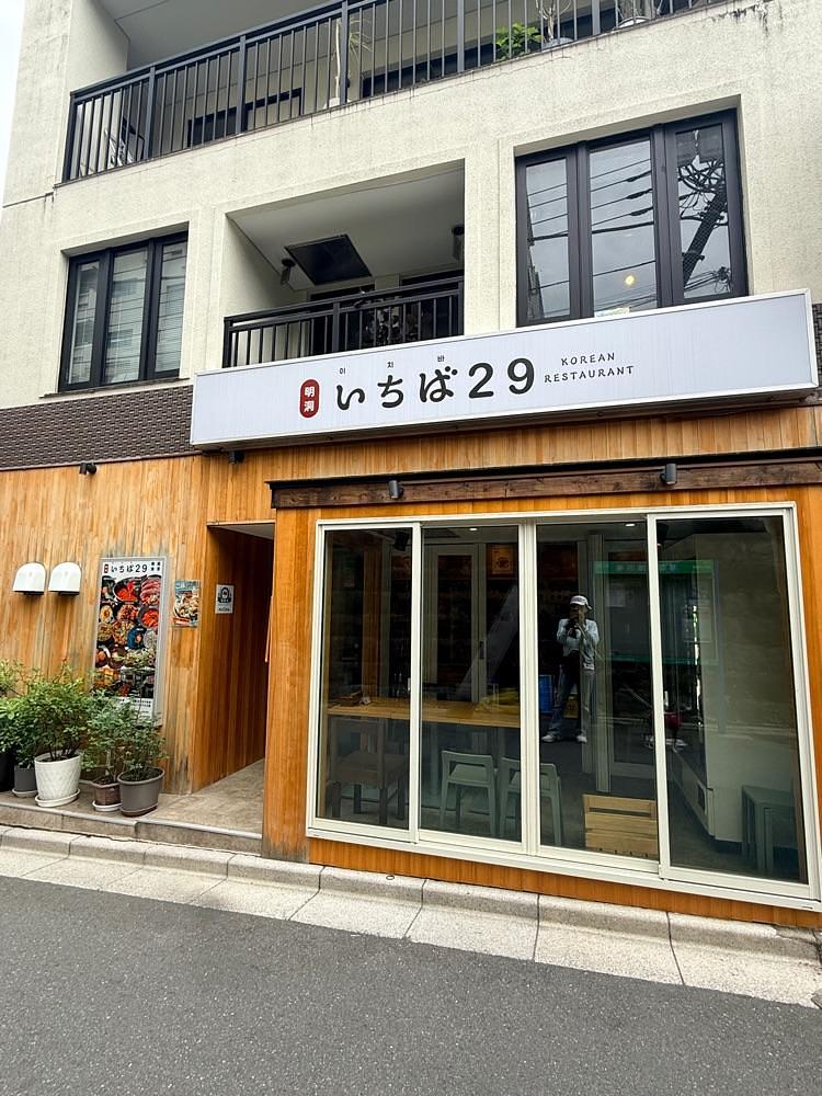 志保さんが投稿した韓国料理 明洞いちば29（ニーキュー）に関する口コミの画像