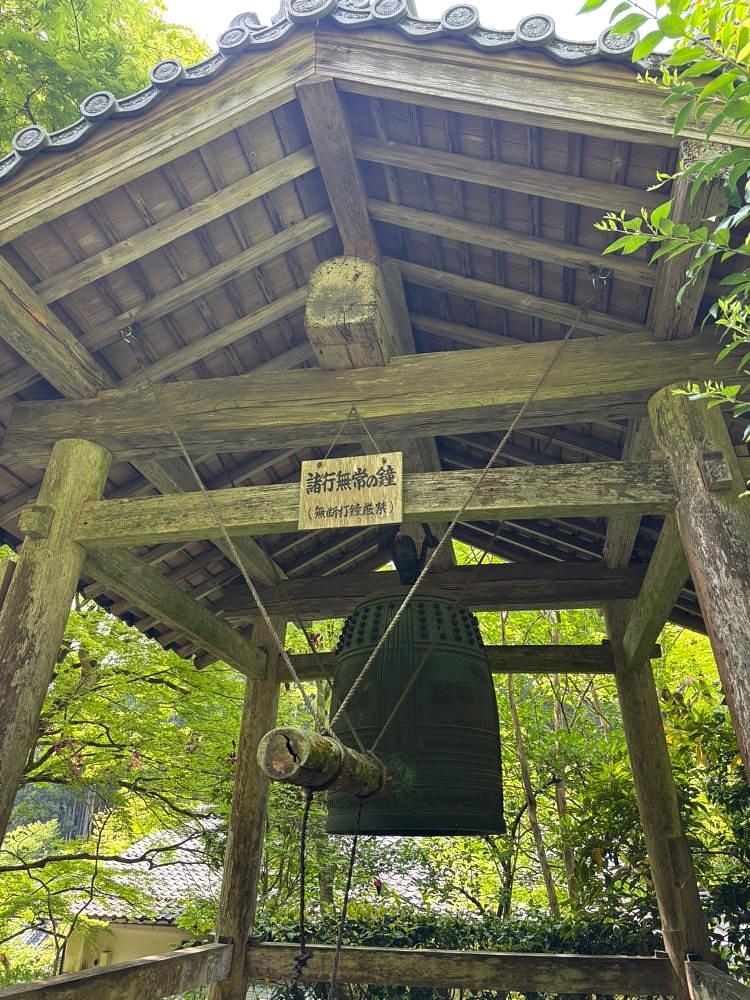 みーなさんが投稿した寂光院（京都府京都市）に関する口コミの画像
