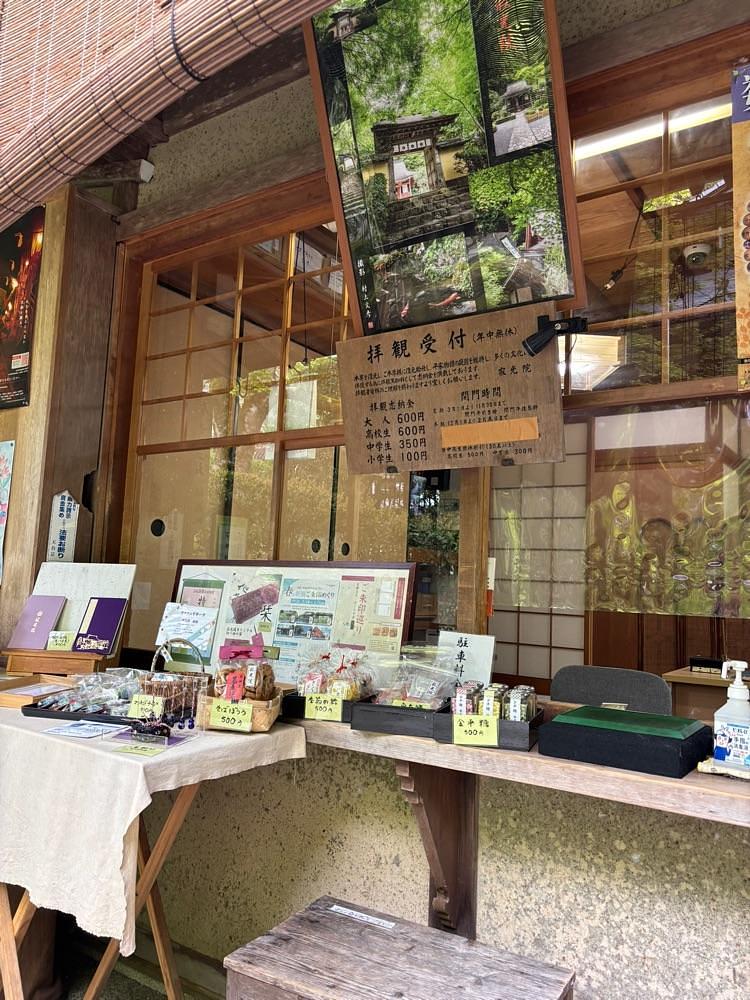 みーなさんが投稿した寂光院（京都府京都市）に関する口コミの画像