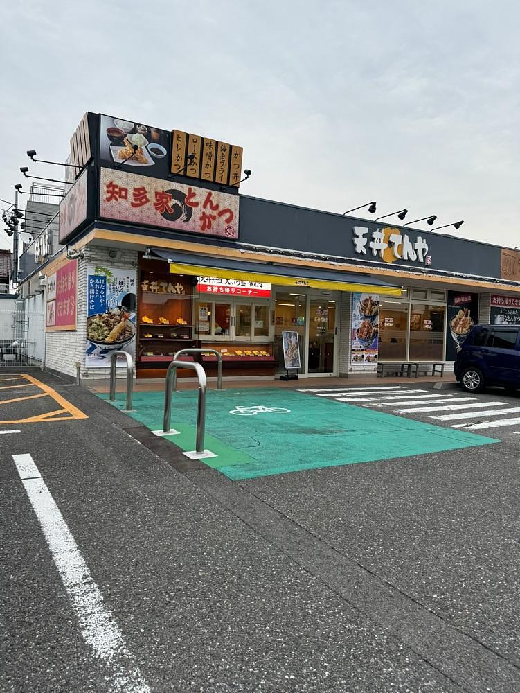 鉄道王さんが投稿した天丼てんや 大垣寺内町店に関する口コミの画像
