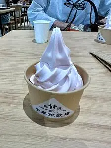 那須 千本松牧場 イオンモール太田店