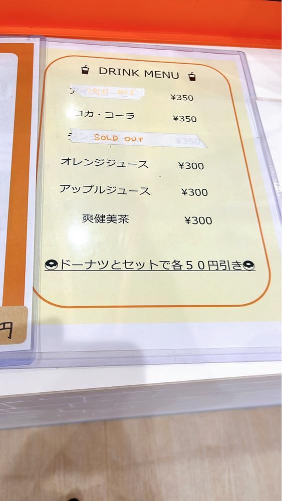 みかんさんが投稿したUNI DONUTS 吉祥寺（ユニドーナツ）に関する口コミの画像