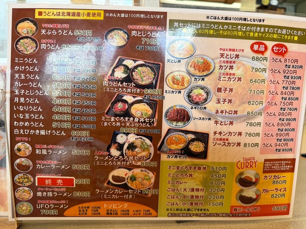 ぺたこ♡さんが投稿した八幡のすしべん 入江店に関する口コミの画像