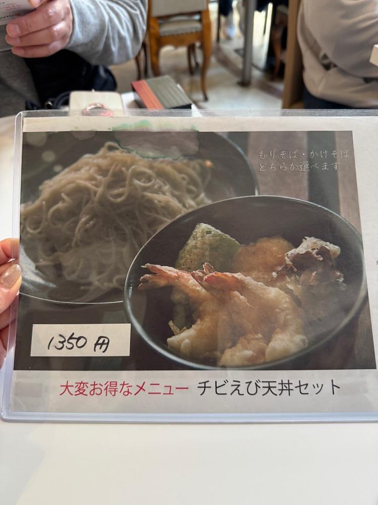 P-sanさんが投稿した帯広 そば処 カブト（KABUTO）に関する口コミの画像