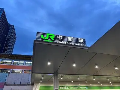 中野ブロードウェイ