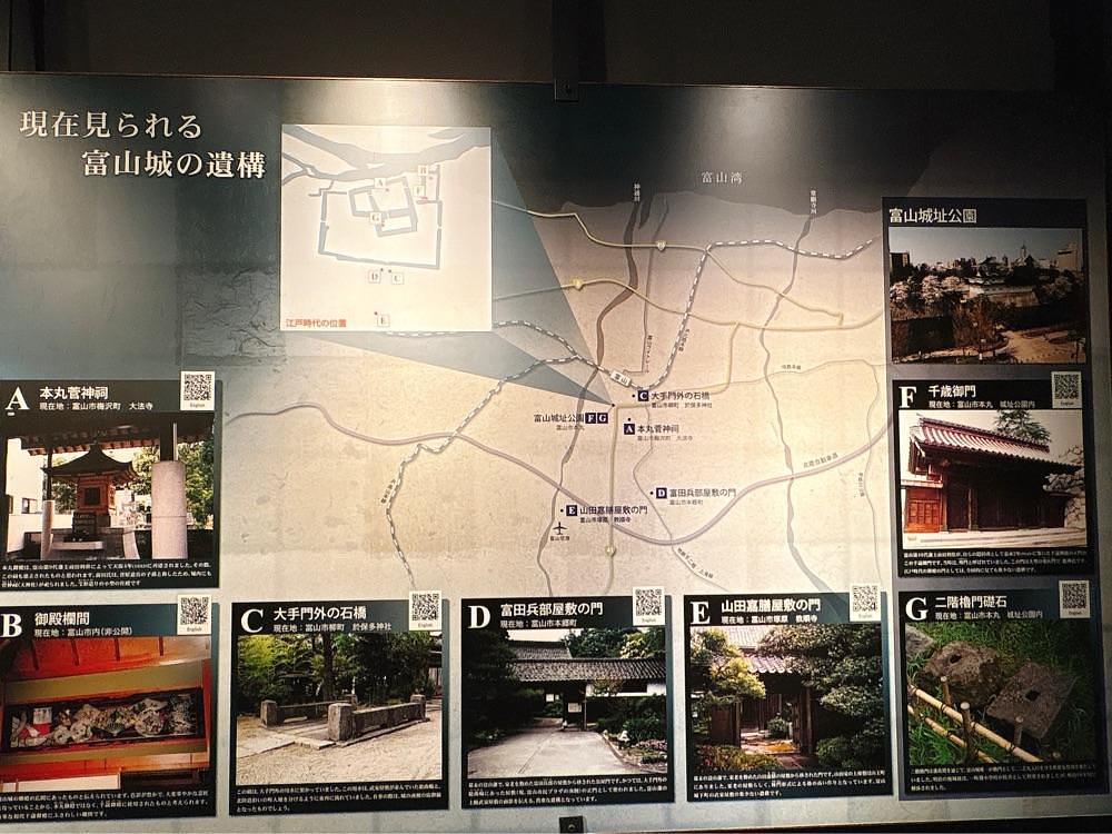 active34さんが投稿した富山市郷土博物館に関する口コミの画像