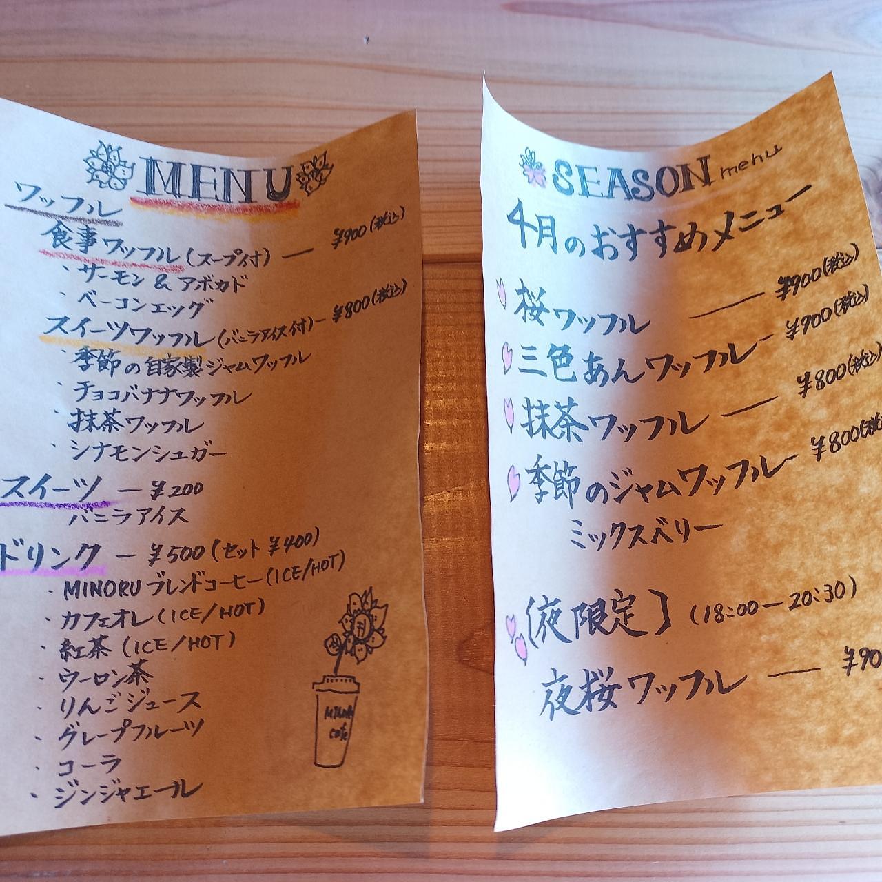 のんびりんこさんが投稿したMINORU cafe（ミノル カフェ）に関する口コミの画像