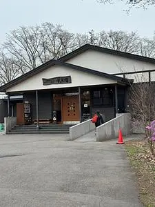 水光園