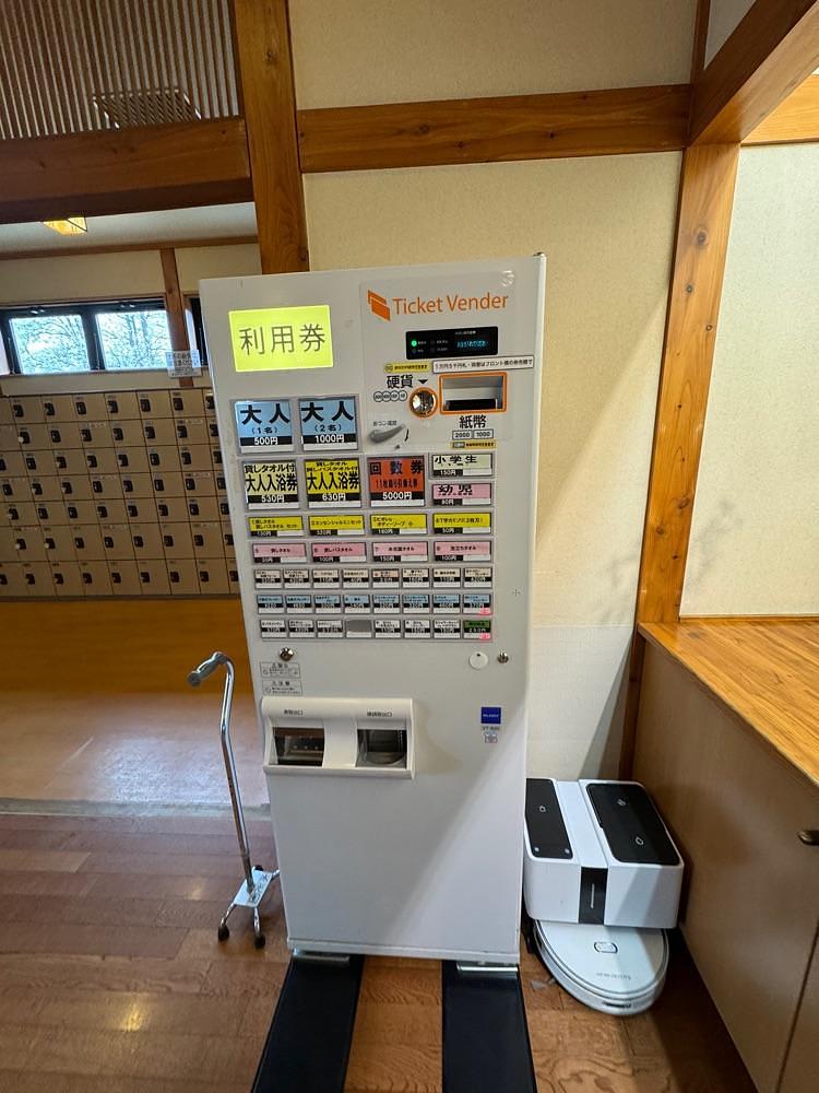 P-sanさんが投稿した水光園に関する口コミの画像