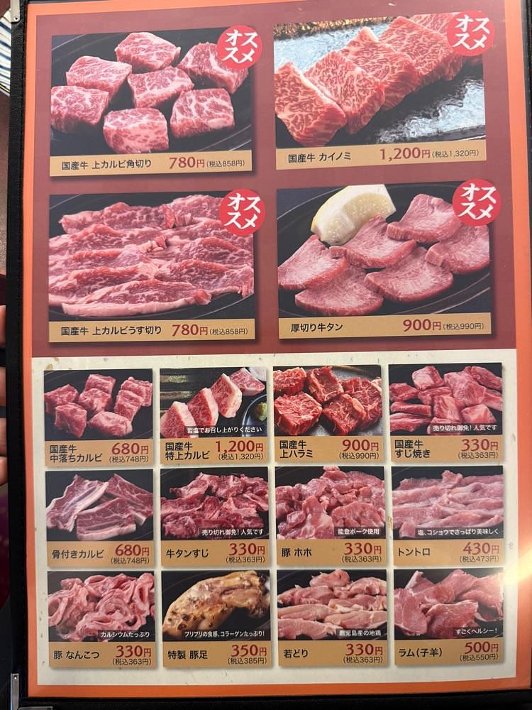ぺたこ♡さんが投稿した焼肉 たかちゃんに関する口コミの画像