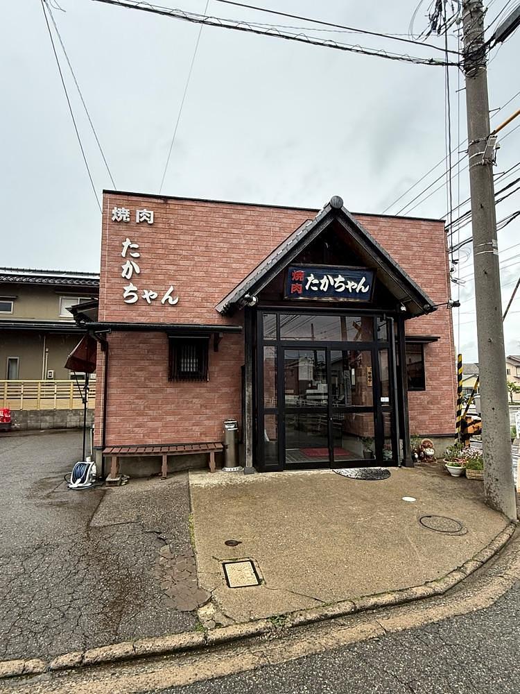 ぺたこ♡さんが投稿した焼肉 たかちゃんに関する口コミの画像
