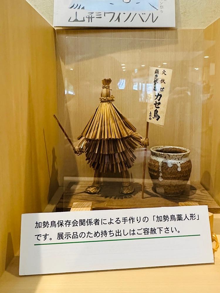 かめ_メグミさんが投稿したかみのやま温泉駅に関する口コミの画像
