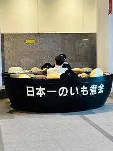 霞城セントラル