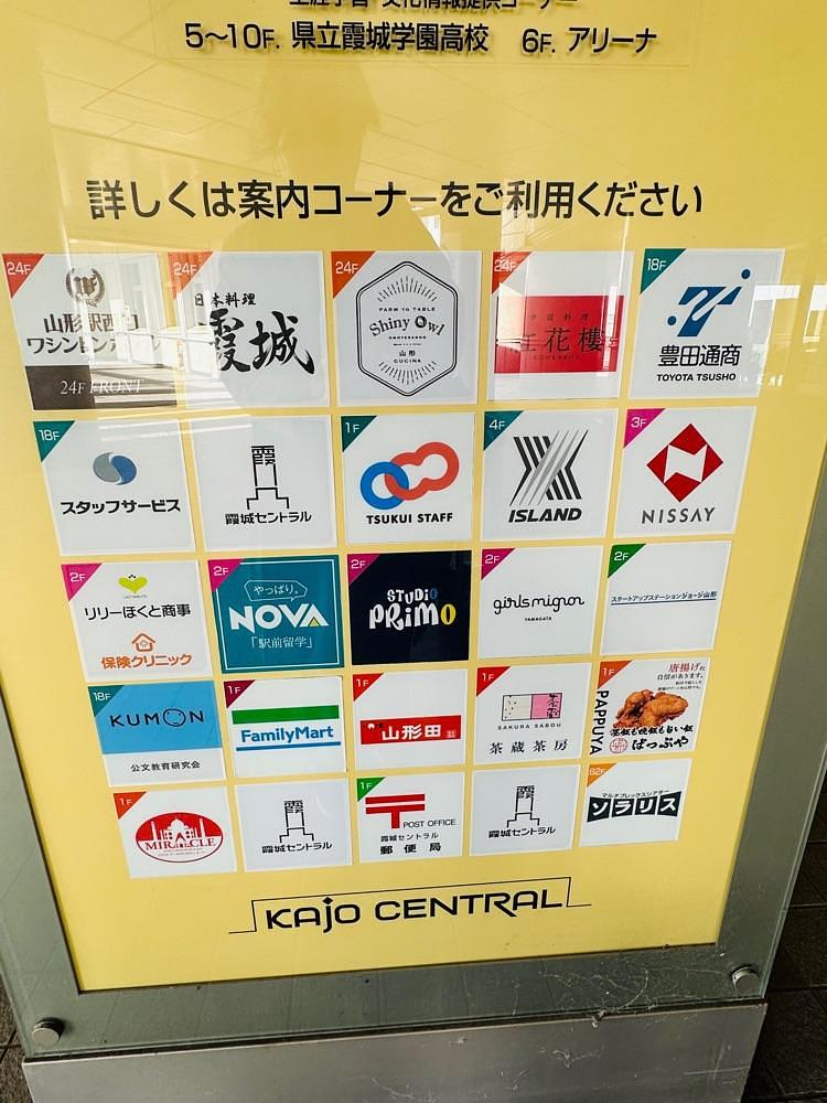 かめ_メグミさんが投稿した霞城セントラルに関する口コミの画像