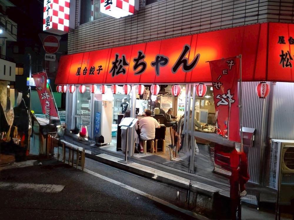 cool－showtimeさんが投稿した松ちゃんに関する口コミの画像