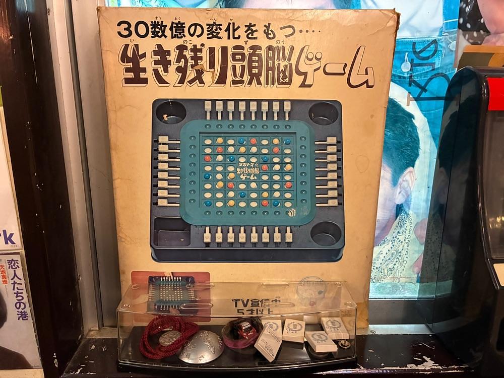 ゴンさんが投稿した昭和レトロに関する口コミの画像