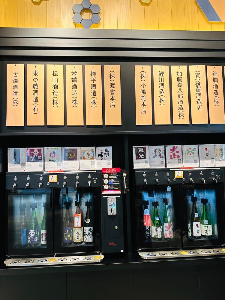 かめ_メグミさんが投稿したやまがた酒巡り Chetto（【旧店名】やまがた酒巡り）に関する口コミの画像