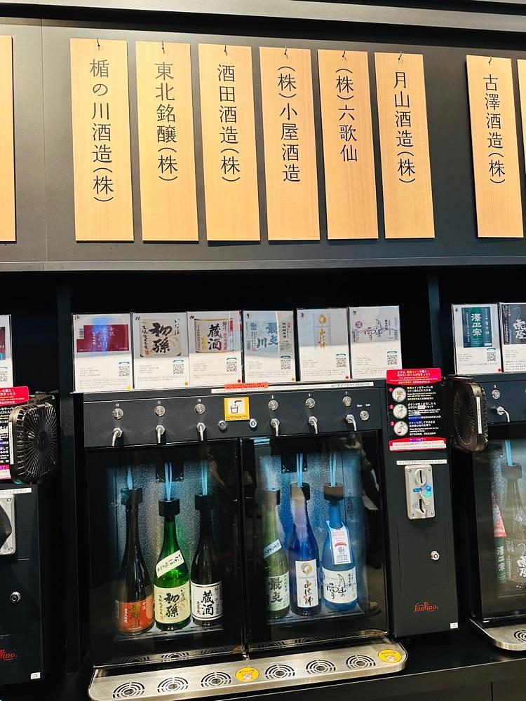 かめ_メグミさんが投稿したやまがた酒巡り Chetto（【旧店名】やまがた酒巡り）に関する口コミの画像