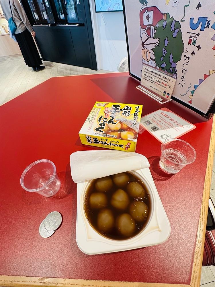 かめ_メグミさんが投稿したやまがた酒巡り Chetto（【旧店名】やまがた酒巡り）に関する口コミの画像