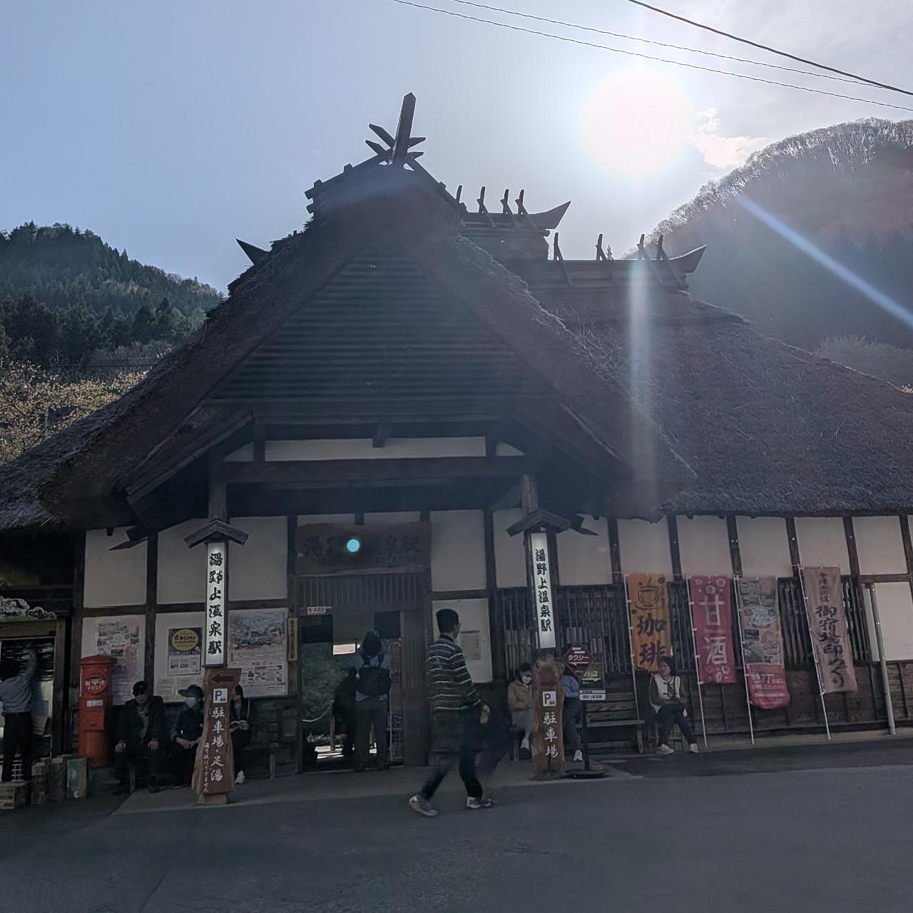 ぬっくさんが投稿した湯野上温泉駅に関する口コミの画像