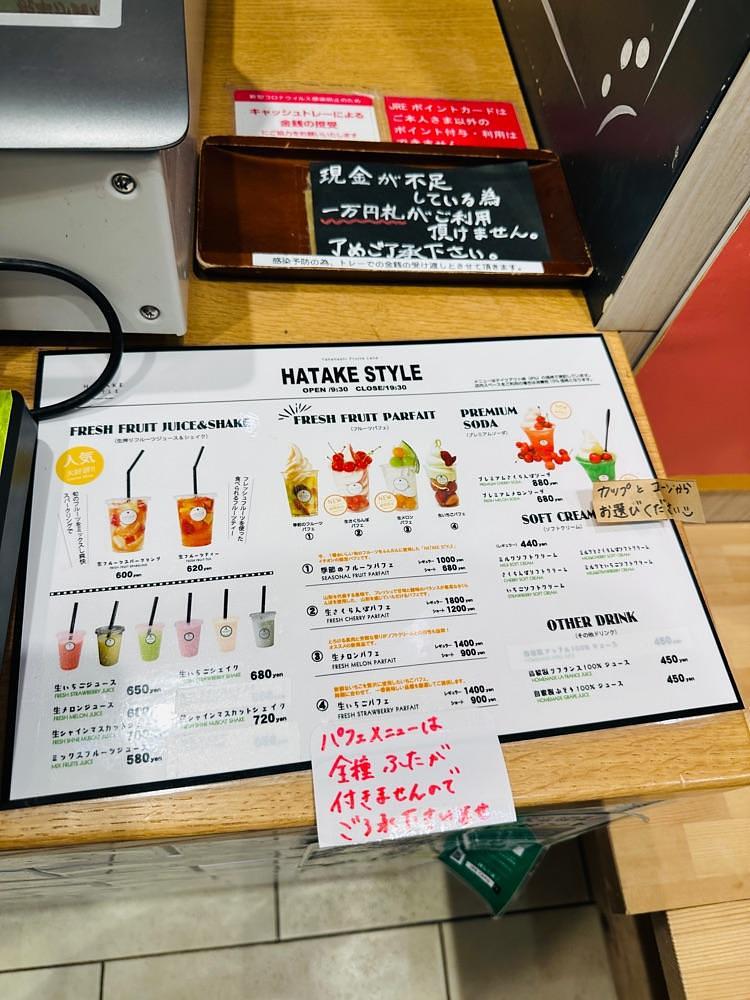 かめ_メグミさんが投稿したハタケスタイル エスパル山形店（HATAKE STYLE【旧店名】HATAKE Cafe ）に関する口コミの画像