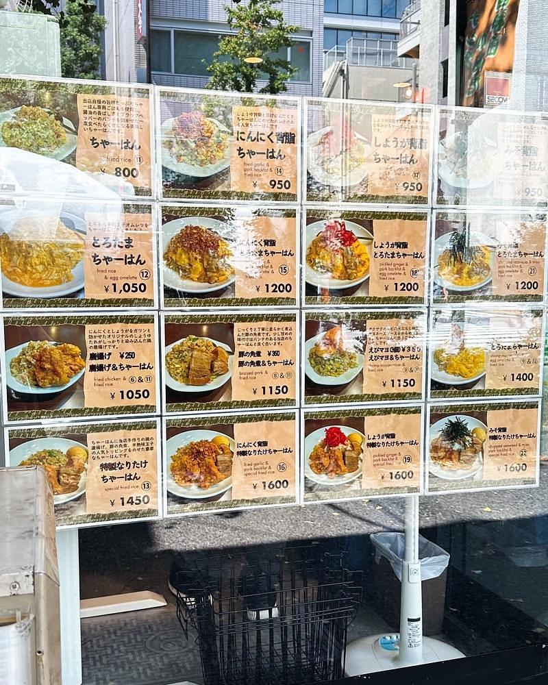 40s_gourmetさんが投稿したがっつりちゃーはん なりたけ 神保町店に関する口コミの画像