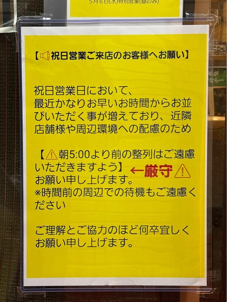 あんよさんが投稿したSPICY CURRY 魯珈（スパイシーカレーロカ）に関する口コミの画像