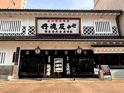池田屋安兵衛商店