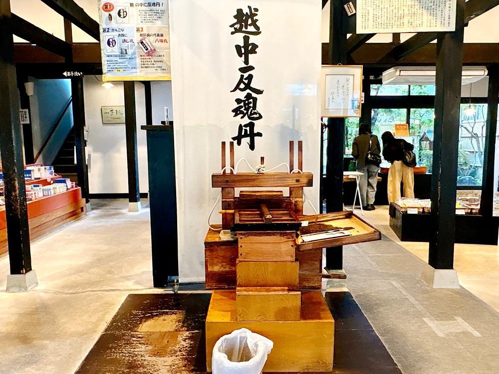 active34さんが投稿した池田屋安兵衛商店に関する口コミの画像