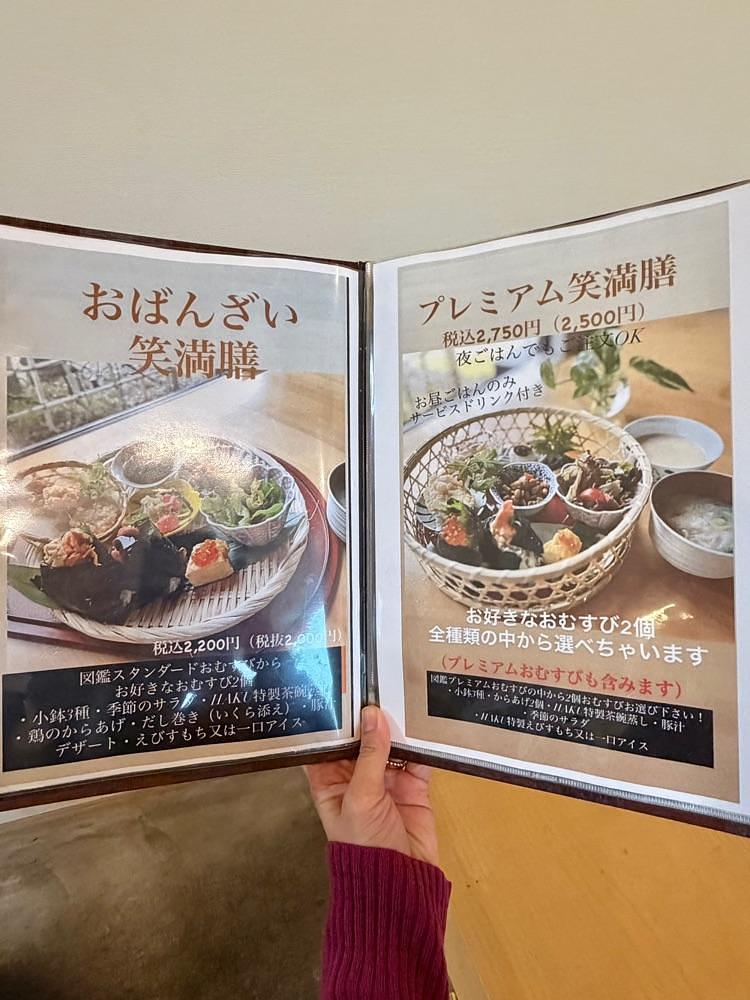 mai626さんが投稿しためし屋 柏に関する口コミの画像