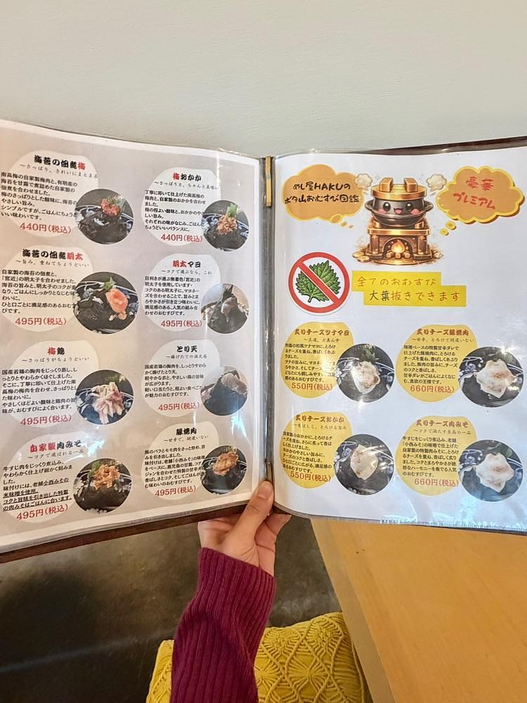 mai626さんが投稿しためし屋 柏に関する口コミの画像
