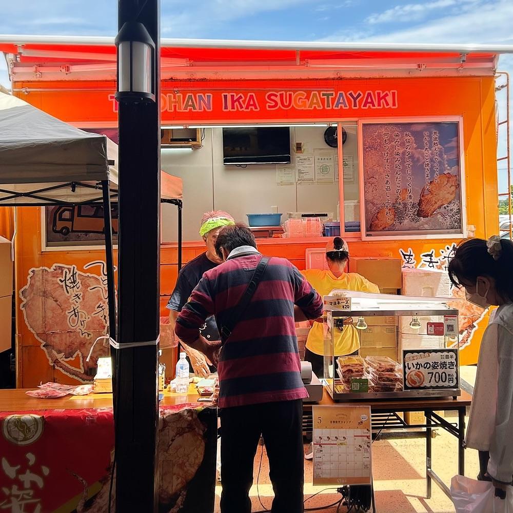 Mr. イリジウム シルバーさんが投稿した魚太郎 大府店 市場食堂（ウオタロウ）に関する口コミの画像