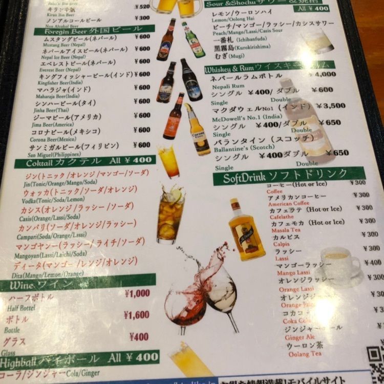 み～さんが投稿したカリーゾーン 大府店（Curry Zone【旧店名】ビンディカ）に関する口コミの画像