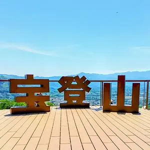 SUSABINOテラス