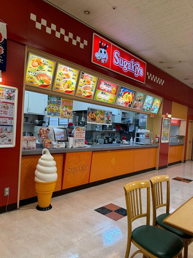 鉄道王さんが投稿したスガキヤ バロー大垣南店に関する口コミの画像