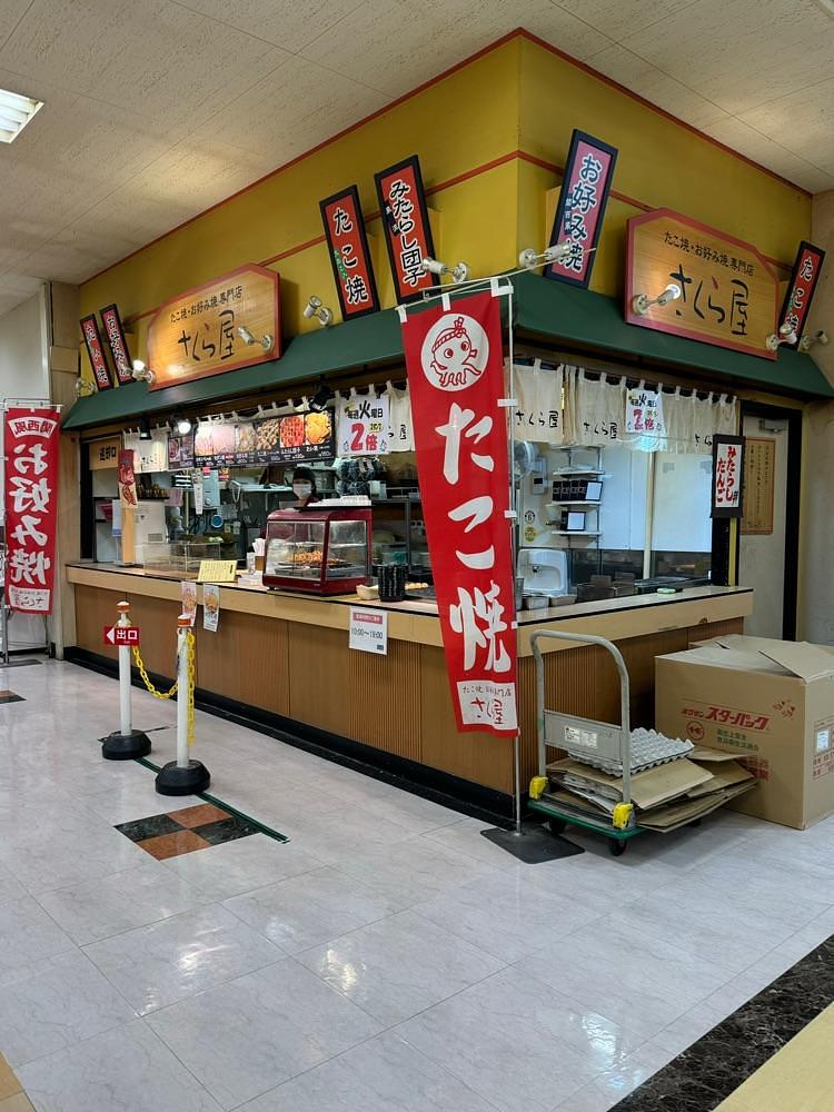 鉄道王さんが投稿したさくら屋 大垣南店に関する口コミの画像