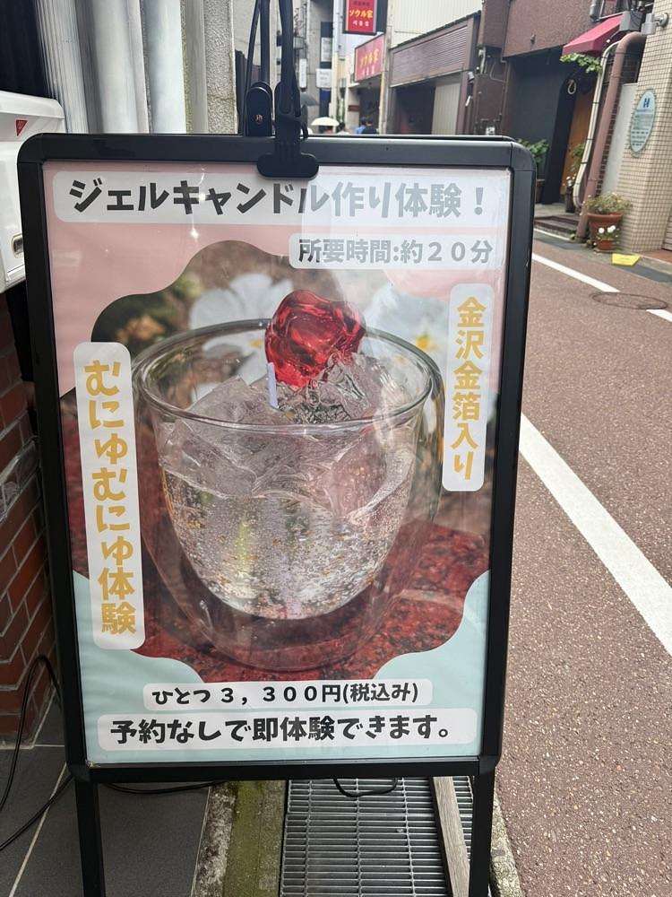 ぺたこ♡さんが投稿した犀せいに関する口コミの画像