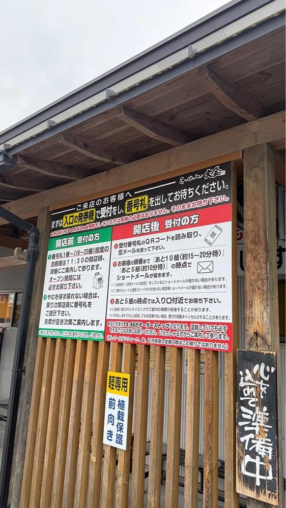 【東京近郊】居酒屋勝手にレビューさんが投稿したらーめん大金に関する口コミの画像
