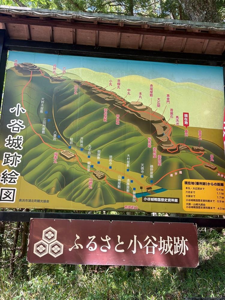 Danjouさんが投稿した小谷城戦国歴史資料館に関する口コミの画像