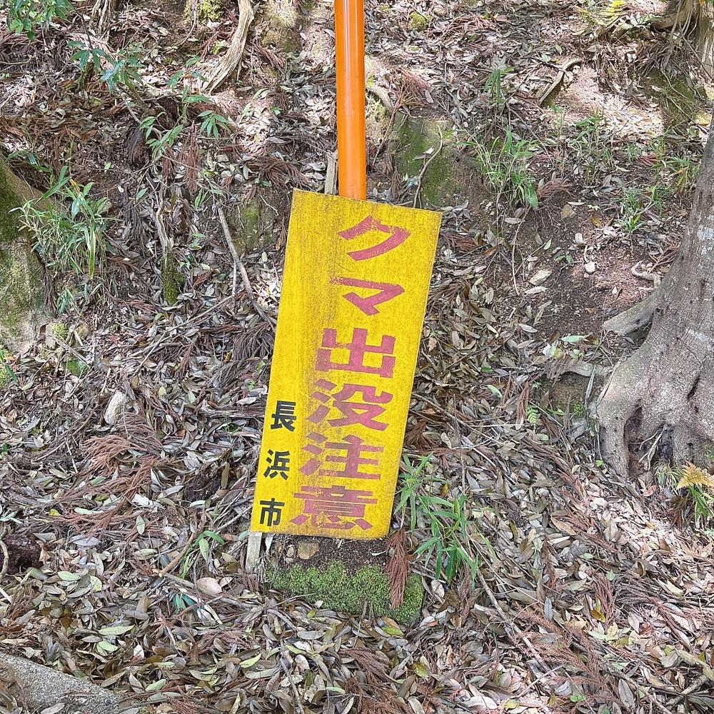 Danjouさんが投稿した小谷城戦国歴史資料館に関する口コミの画像