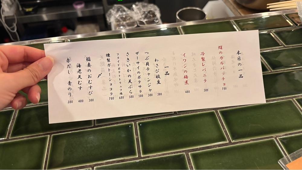 nanah1さんが投稿した天麩羅ノ稲妻に関する口コミの画像
