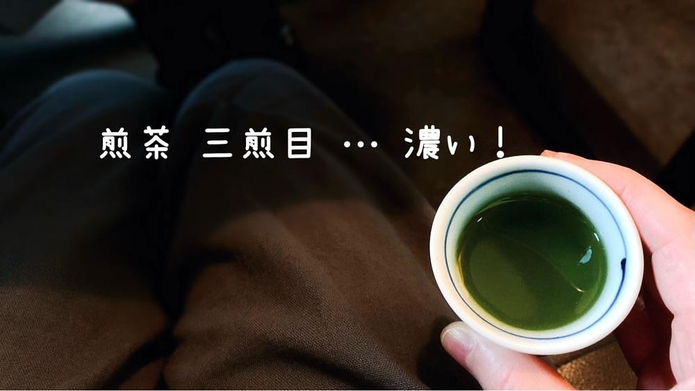 兎きち さんが投稿した鎌田茶業 宮崎店に関する口コミの画像