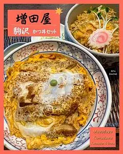 増田屋